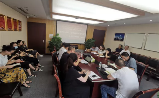 微党课丨川旅置业开展“强化法纪意识，筑牢廉洁从业防线”廉洁教育专题党课活动