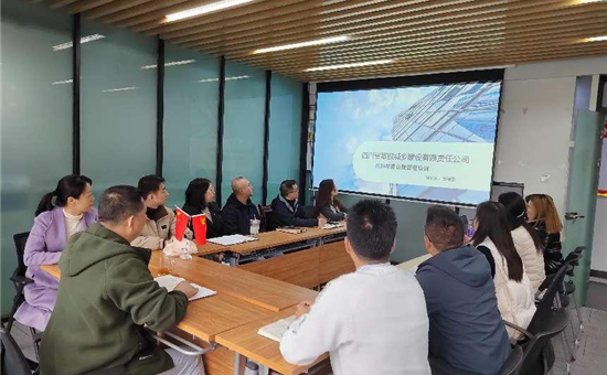 UG环球官网城乡公司开展合规管理及招标采购风险培训